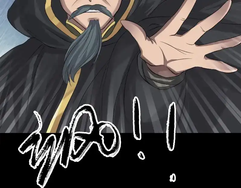 《易人奇录》第132话 制约与平衡 第51页