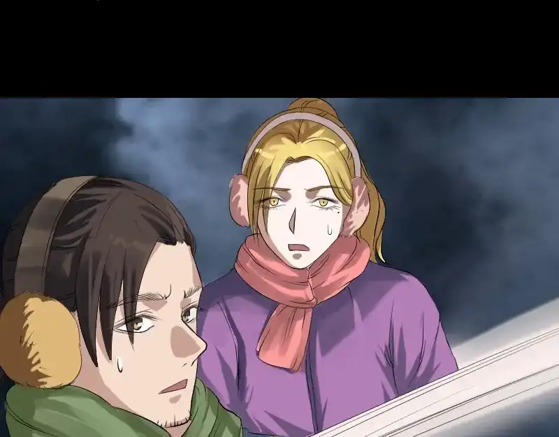 《易人奇录》第132话 制约与平衡 第52页