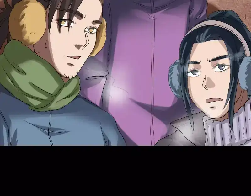 《易人奇录》第132话 制约与平衡 第30页