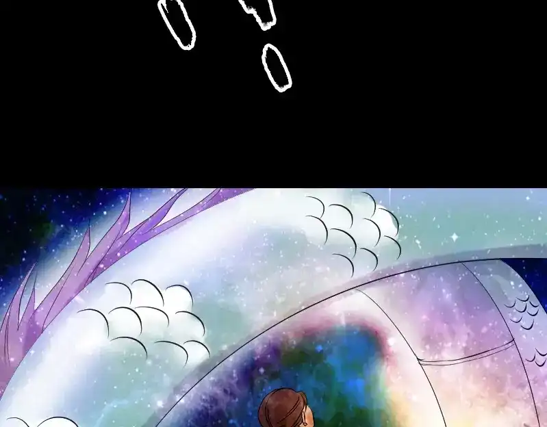 《易人奇录》第133话 悬赏邢云 第19页
