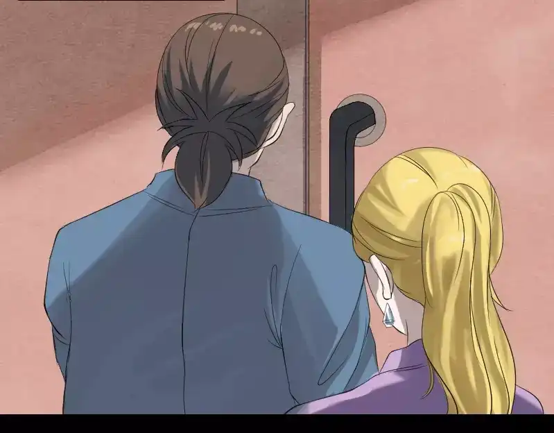 《易人奇录》第133话 悬赏邢云 第44页