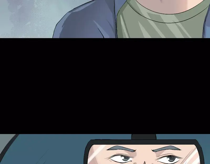 《易人奇录》第133话 悬赏邢云 第34页