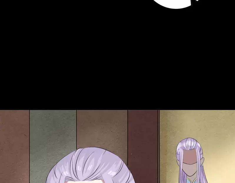 《易人奇录》第133话 悬赏邢云 第7页