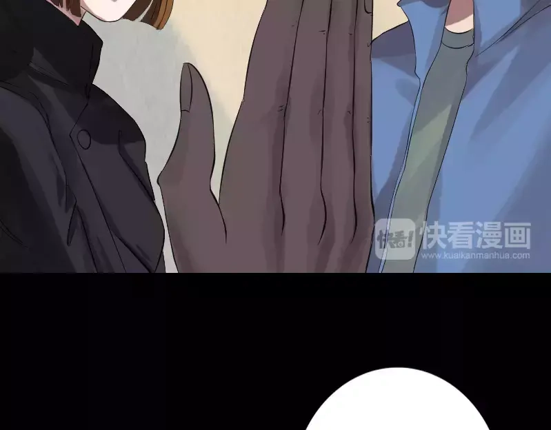 《易人奇录》第133话 悬赏邢云 第67页