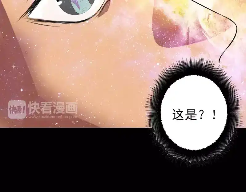 《易人奇录》第133话 悬赏邢云 第22页