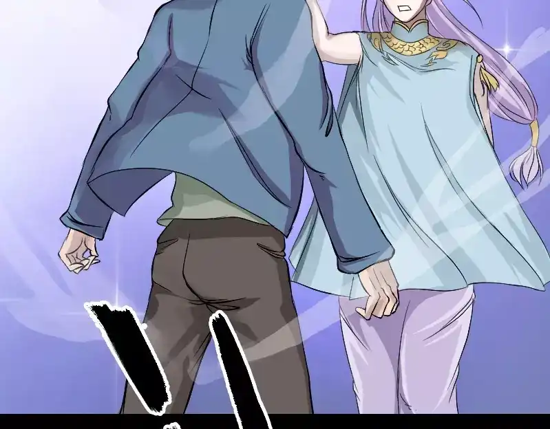 《易人奇录》第133话 悬赏邢云 第18页