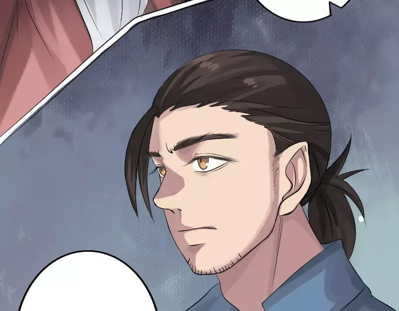 《易人奇录》第133话 悬赏邢云 第57页