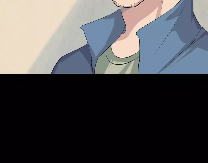 《易人奇录》第133话 悬赏邢云 第71页
