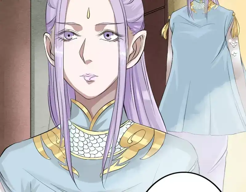 《易人奇录》第133话 悬赏邢云 第8页