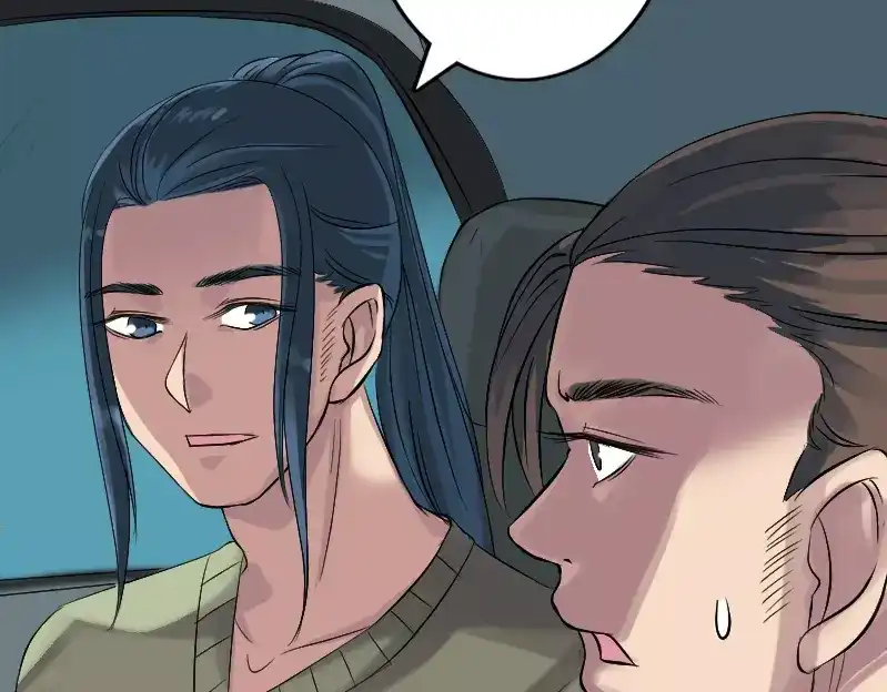 《易人奇录》第133话 悬赏邢云 第25页