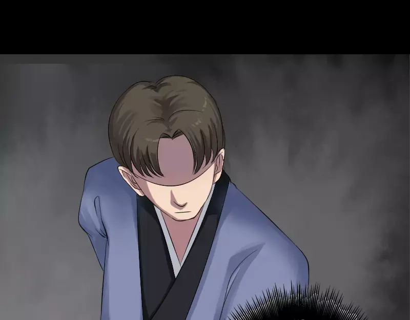 《易人奇录》第134话 兵临城下 第8页