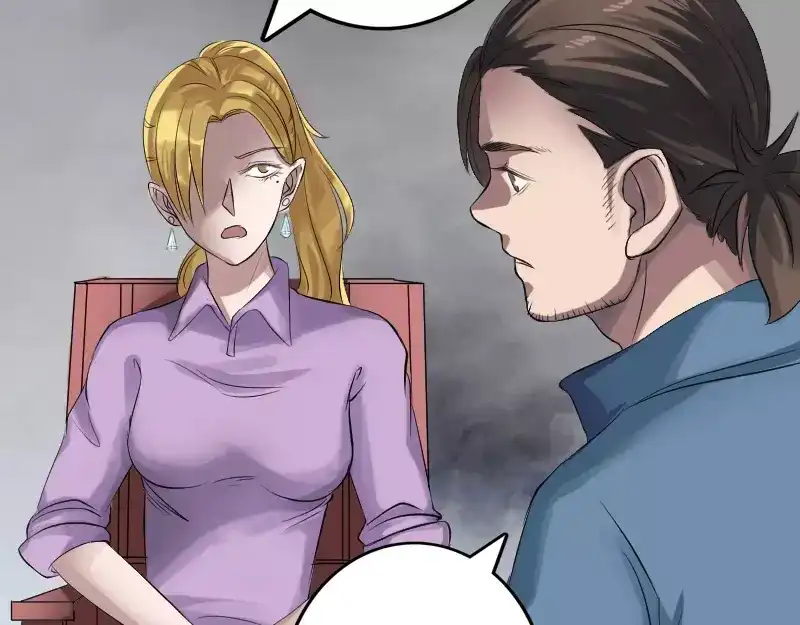 《易人奇录》第134话 兵临城下 第19页