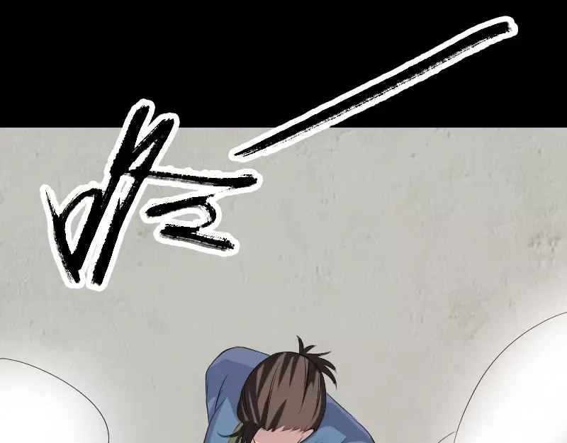 《易人奇录》第134话 兵临城下 第56页