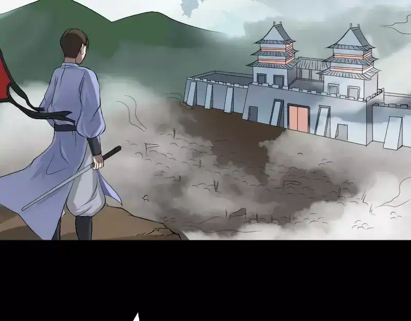 《易人奇录》第134话 兵临城下 第3页