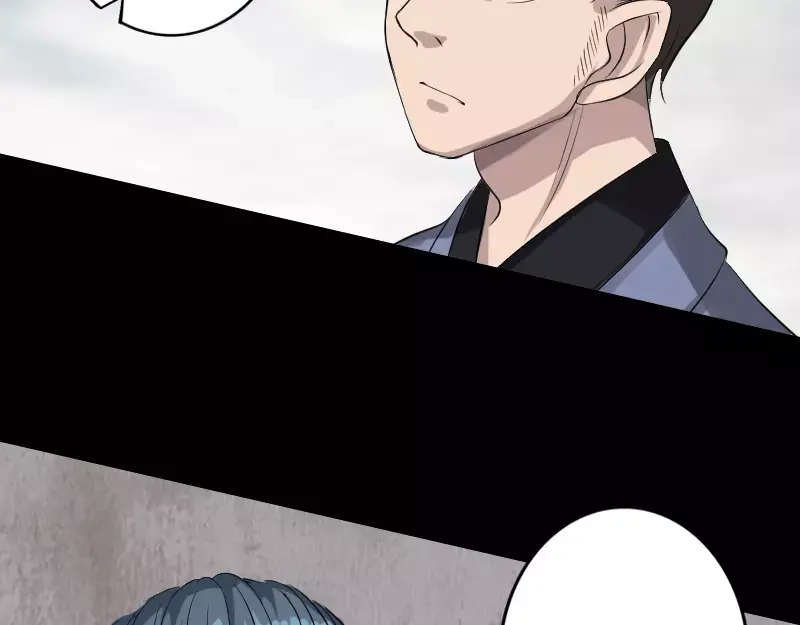 《易人奇录》第134话 兵临城下 第54页