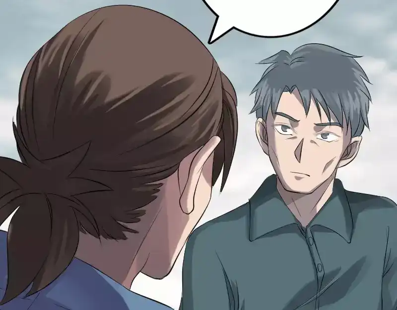 《易人奇录》第134话 兵临城下 第35页