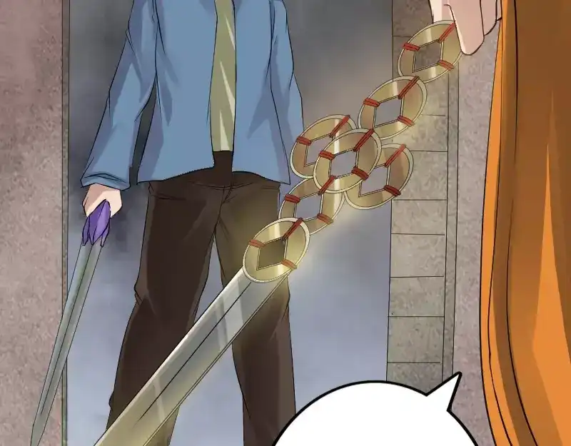 《易人奇录》第135话 妖气长存 第44页