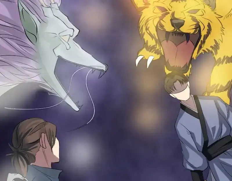 《易人奇录》第135话 妖气长存 第80页