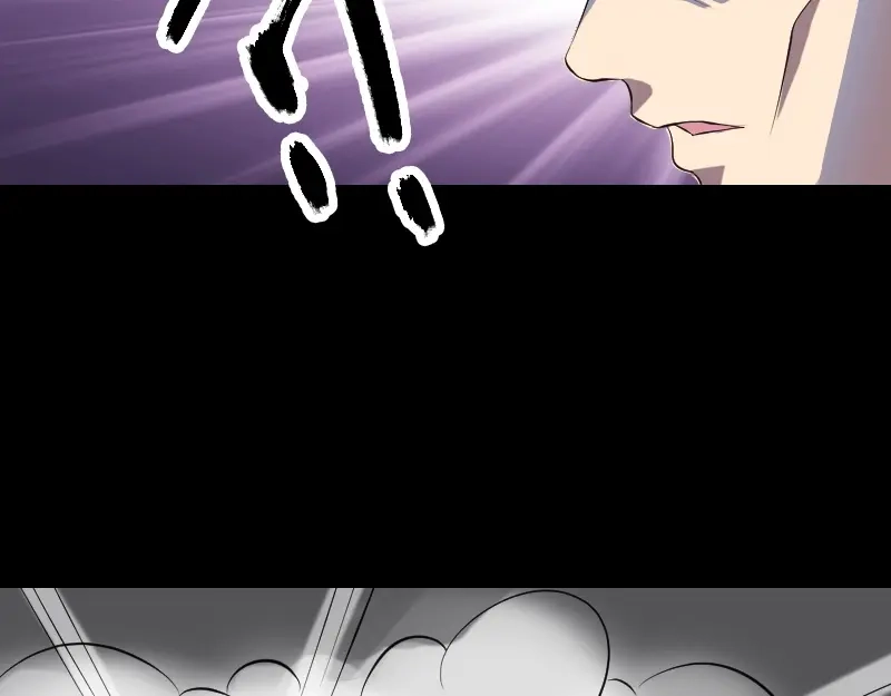 《易人奇录》第135话 妖气长存 第65页