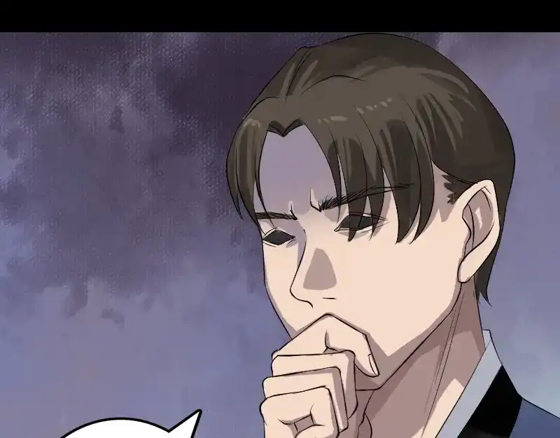 《易人奇录》第135话 妖气长存 第46页