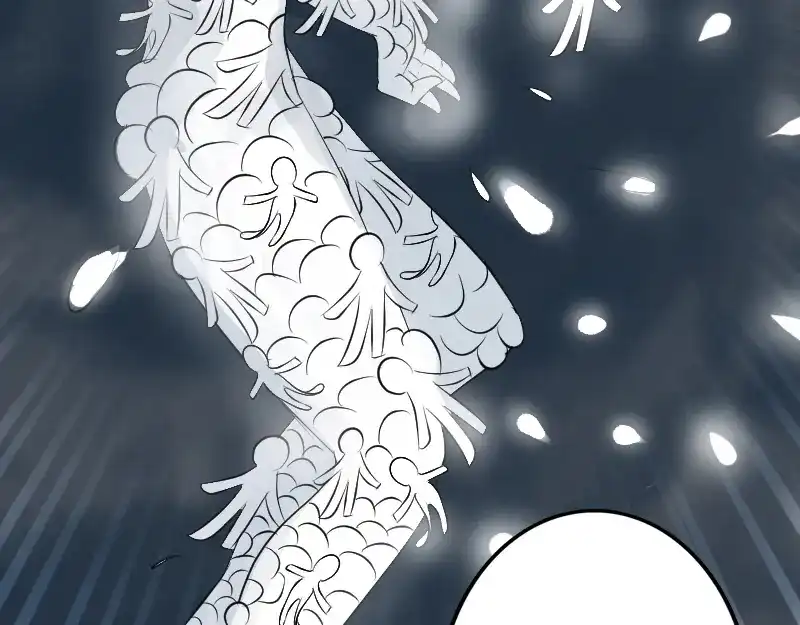 《易人奇录》第135话 妖气长存 第60页