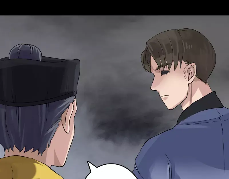 《易人奇录》第135话 妖气长存 第35页