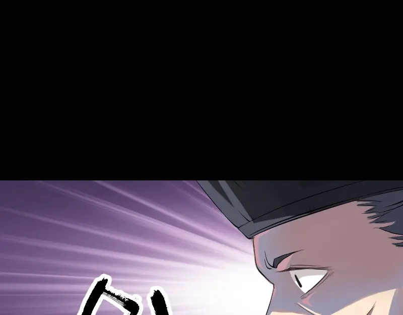 《易人奇录》第135话 妖气长存 第64页