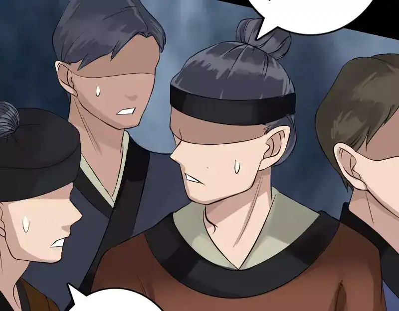 《易人奇录》第135话 妖气长存 第20页
