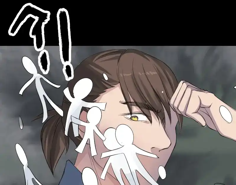 《易人奇录》第135话 妖气长存 第55页