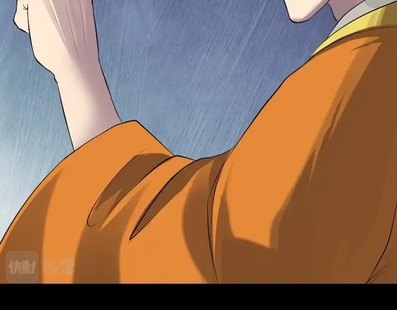 《易人奇录》第135话 妖气长存 第63页