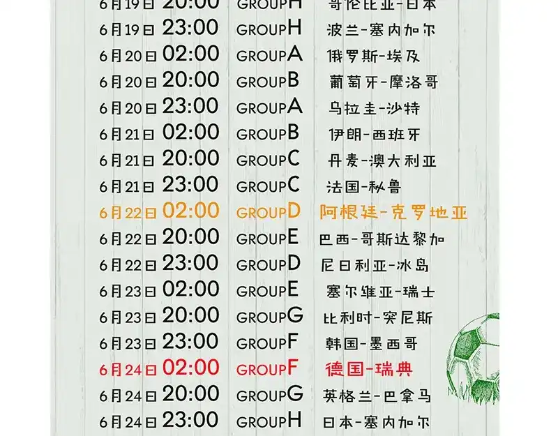 《易人奇录》第136话 强强对决 第96页
