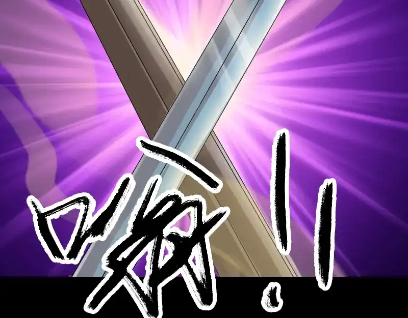 《易人奇录》第136话 强强对决 第12页