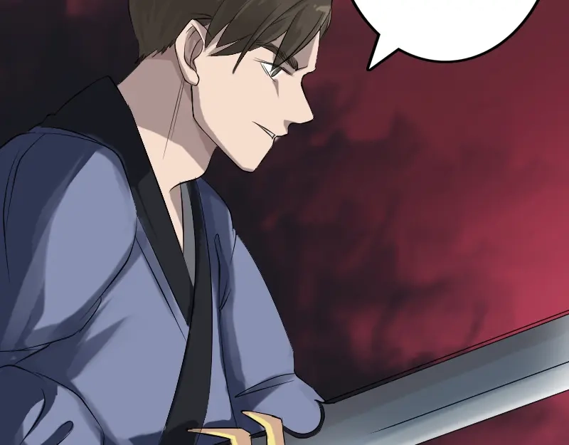 《易人奇录》第136话 强强对决 第18页