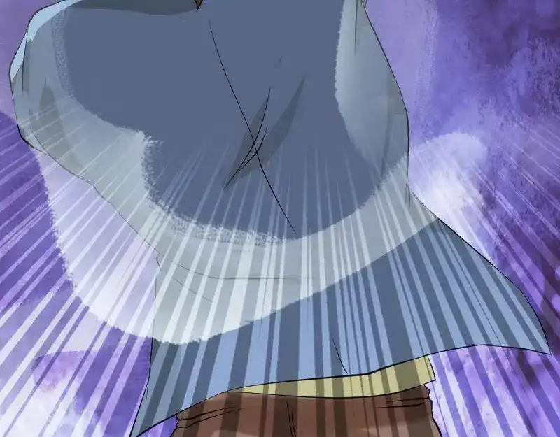 《易人奇录》第136话 强强对决 第44页
