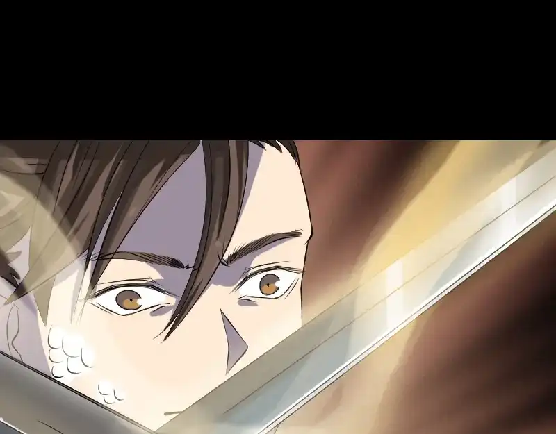 《易人奇录》第136话 强强对决 第25页