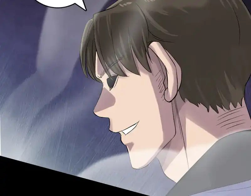 《易人奇录》第136话 强强对决 第8页