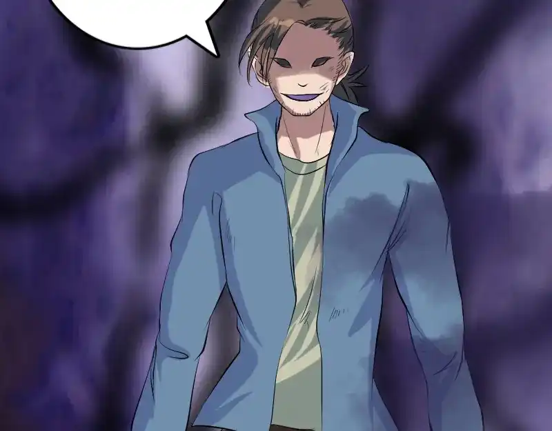 《易人奇录》第136话 强强对决 第83页