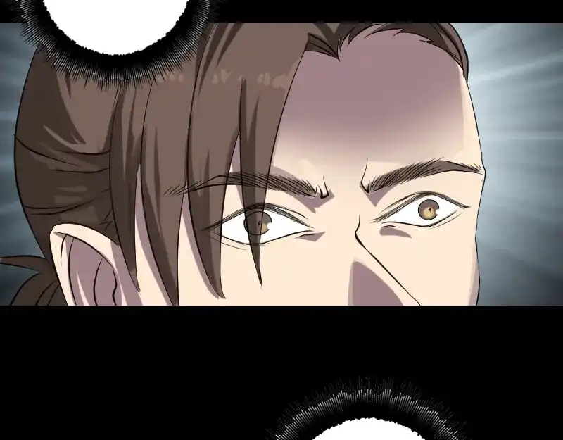 《易人奇录》第136话 强强对决 第48页