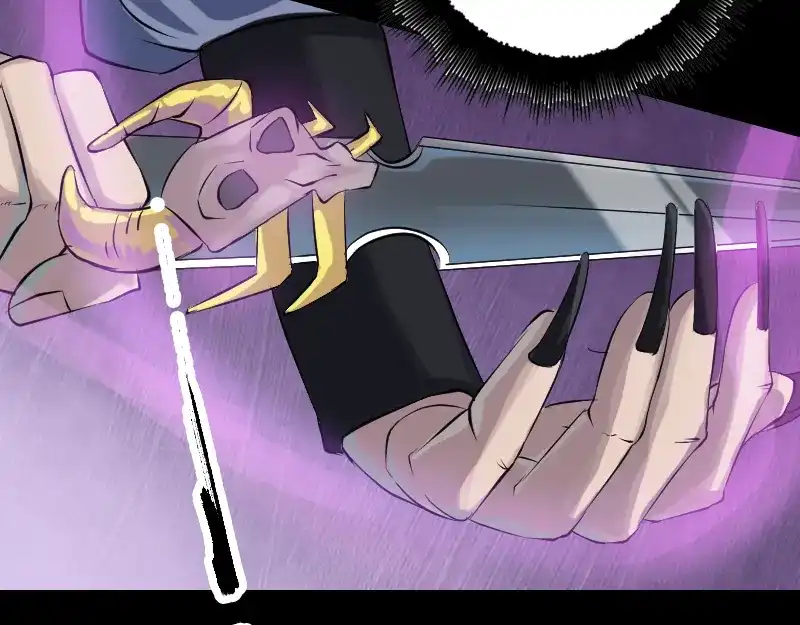 《易人奇录》第136话 强强对决 第21页