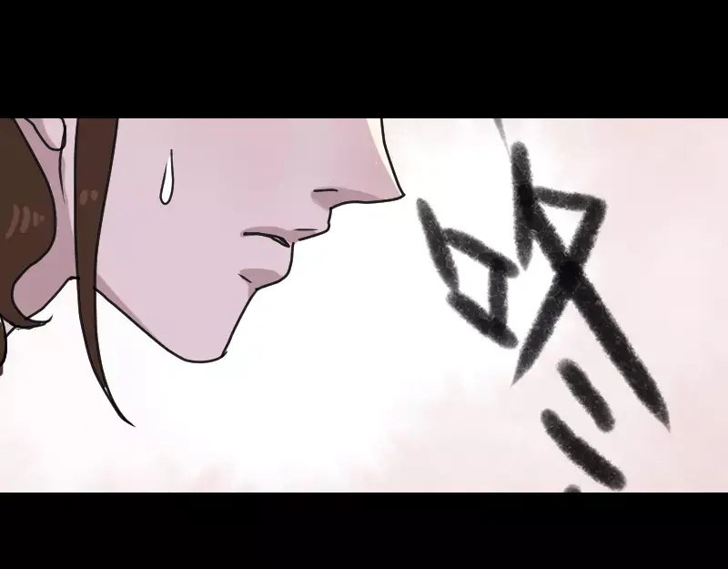《易人奇录》第13话 胡言乱语 第42页