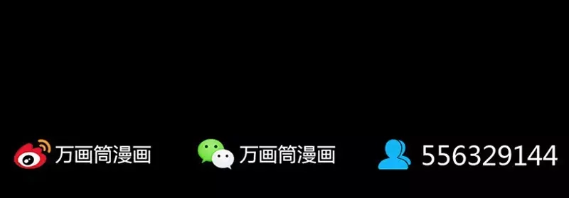 《易人奇录》第13话 胡言乱语 第62页