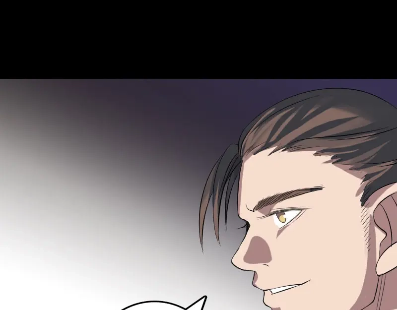 《易人奇录》第137话 反噬 第65页