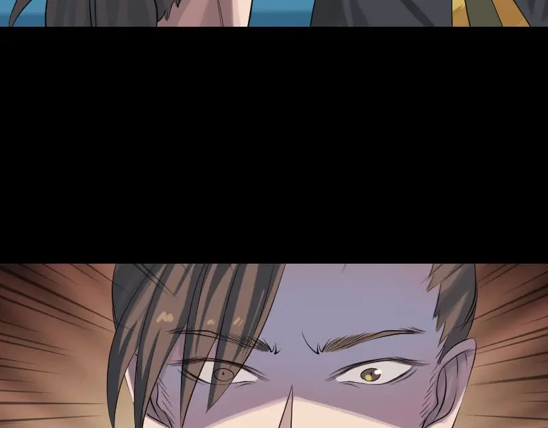 《易人奇录》第137话 反噬 第19页