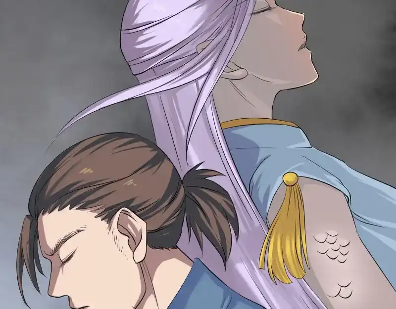 《易人奇录》第137话 反噬 第35页
