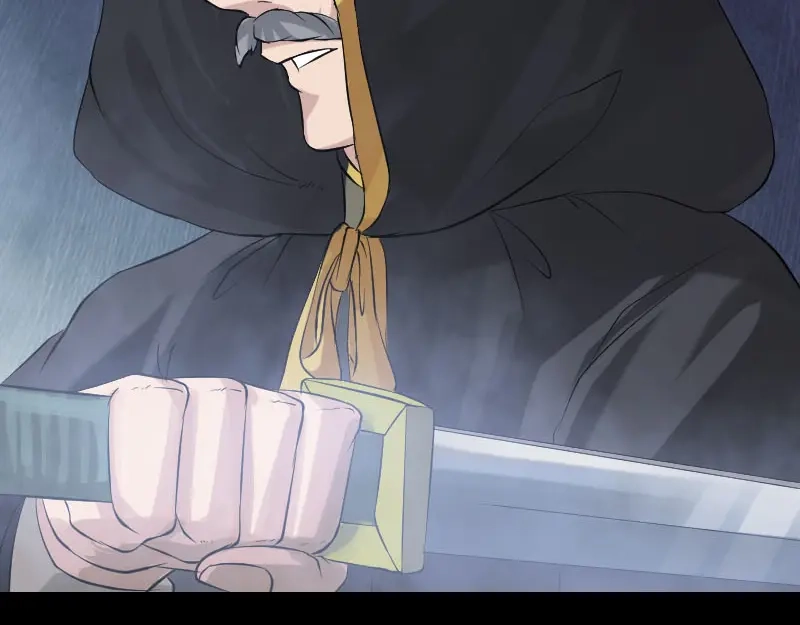 《易人奇录》第137话 反噬 第14页
