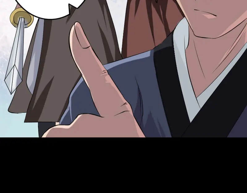 《易人奇录》第137话 反噬 第64页