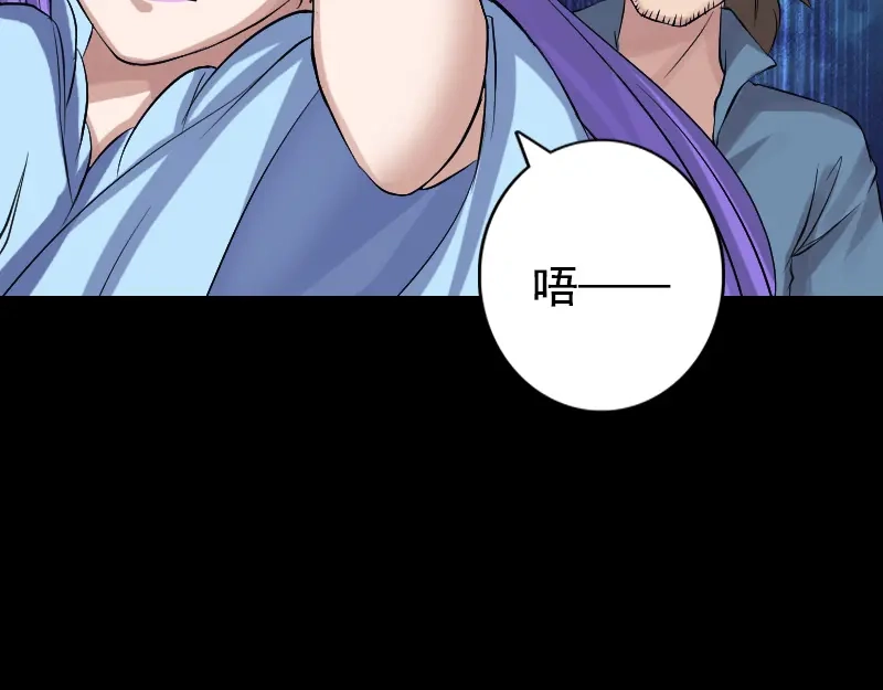 《易人奇录》第138回 怪物 第32页