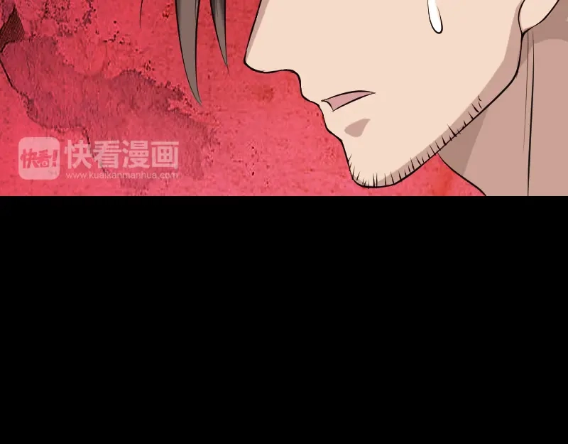 《易人奇录》第138回 怪物 第24页
