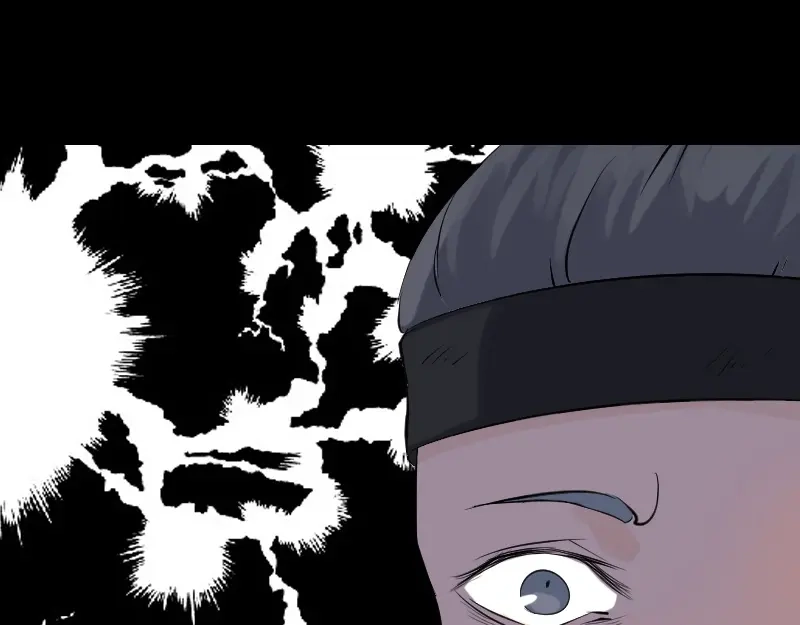 《易人奇录》第138回 怪物 第68页