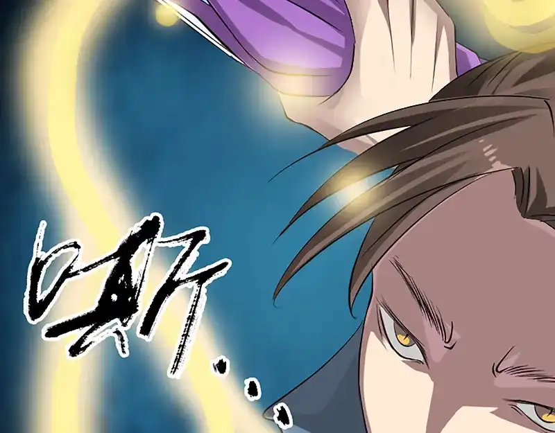 《易人奇录》第139话 救援成功 第24页